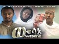 ውሳኔ ሙሉ ፊልም Wesane Full Movie 2021