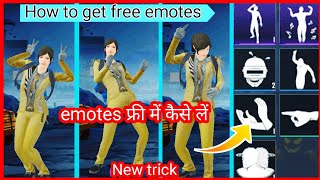 How to get free emotes in pubg mobile lite|Free me emote kese le | new working trick | GAMING BvC |