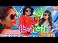 Diwali Aai Janu Special Diwali Song 2017 Arjun Thakor Vina Thakor New Song
