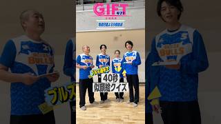 『ＧＩＦＴ』似顔絵チャレンジ✏️#細田善彦 #円井わん #越山敬達 #やす(ずん) #日曜劇場ギフト
