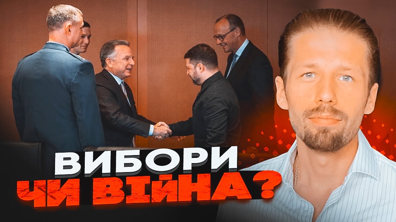 🔴ЖОРСТКА ВИМОГА України у Берліні ВИВЕЛА З СЕБЕ представників США! ХРЕСТ НА