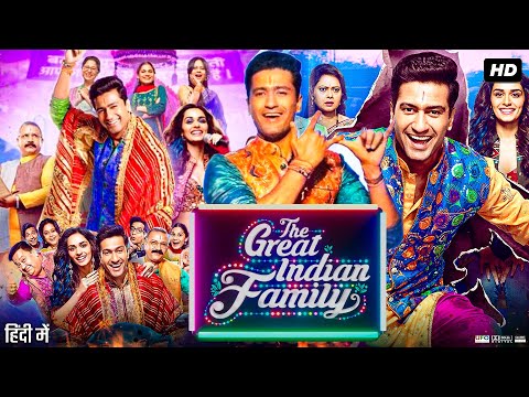 The Great Indian Family Full Movie | Vicky Kaushal | Manushi Chhillar | Manoj Pahwa | Review & Facts