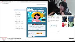 KZクリップ提出方法