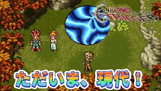 ルッカ様、天才すぎるってばよ！マール無事救出成功　＃６【クロノ・トリガー】