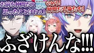 【桃太郎電鉄２】ヒーロー3年目にして同期を蹴落とす小柳ロウ【にじさんじ/切り抜き/小柳ロウ/星導ショウ/本間ひまわり/椎名唯華】