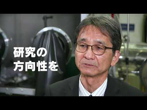 東北大学｜共同研究のすすめ 杉本諭教授 1min