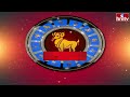 ఈరోజు రాశిఫలాలు | 28th May Month 2024 | Rasi Phalalu | Telugu Horoscope | hmtv - Video