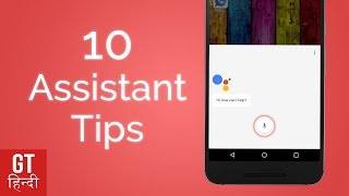 10 Amazing Google Assistant Tricks to Check Out (Hindi-हिन्दी )