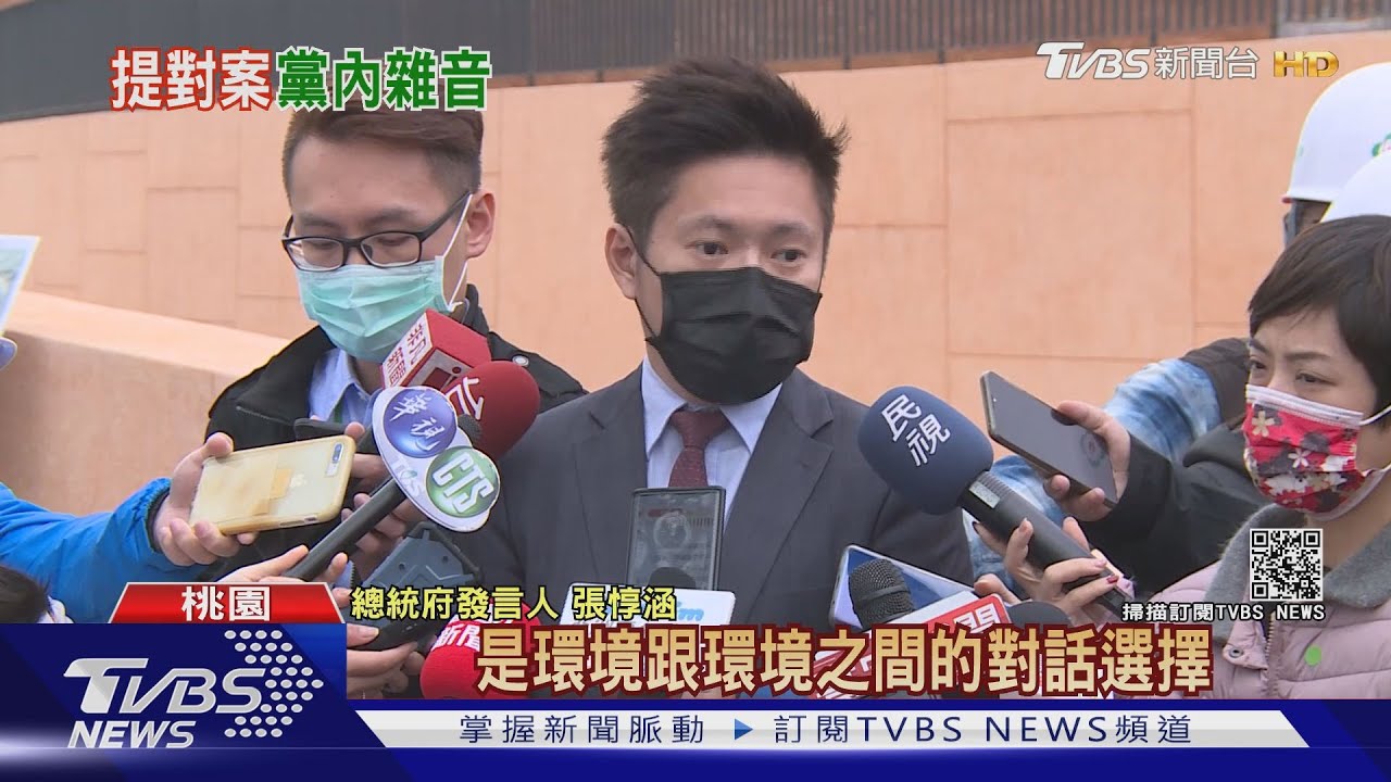 綠委擬提藻礁對案! 黨內憂對立成「反效果」