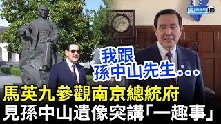 Re: [新聞] 馬英九訪中自豪當過「這個」 蘇巧慧：台