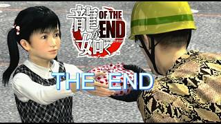 『実況』龍が如く OF THE END　#２６