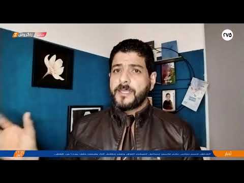 فيديو | تسريبات حول ثوران حدث قبل الانتخابات التشريعية بأسابيع