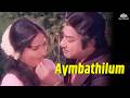சிவாஜி கணேசன் மெல்லிசை காதல் பாடல் Aymba