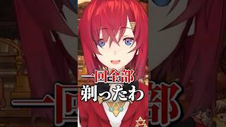 メイク禁止の学校で自分だけ許されたアンジュ・カトリーナ #にじさんじ #切り抜き