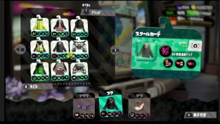 ラピッドブラスター練習中！！180307[splatoon2]