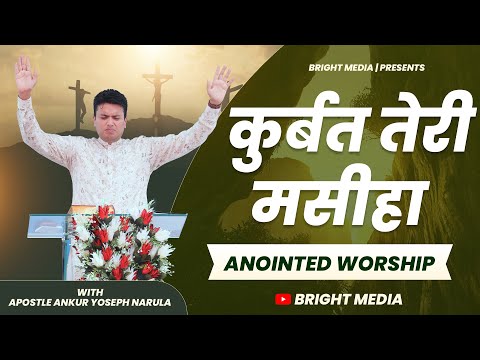 Kurbat Teri Masiha || Heavenly Anointed Worship With Apostle Ankur Yoseph Narula || #Brightmedia