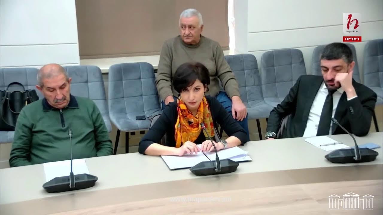 #Ուղիղ․ ԱԺ պաշտպանության եւ անվտանգության հարցերի մշտական հանձնաժողովի արտահերթ նիստ