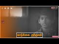 Evanapathium Enakku Kavalai Tamil Motivational Scene WhatsApp Status Thala Karthi Editz