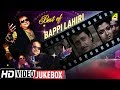 Best Of Bappi Lahiri Bengali Movie Songs Video Jukebox বাপ্পি লাহিড়ী