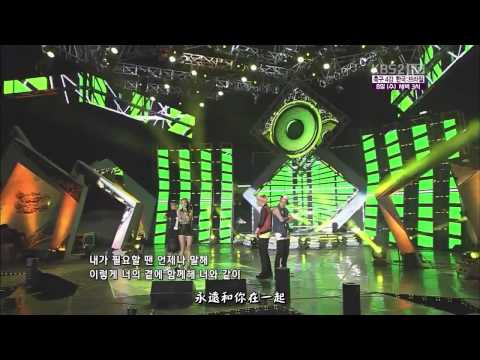 [繁中字] 120806 Electroboyz ft.YeJin (brave girls) - Ma Boy 2 @ KBS Busan Sea Festival Show