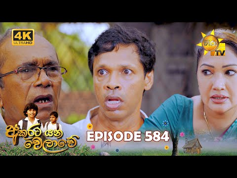 Hiru TV
