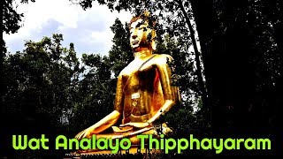 preview picture of video 'Wat Analayo Thipphayaram'