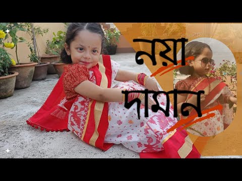 RAJVI SAHA Noya Daman-Muza