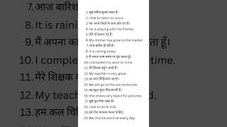#englishpractice #spokenenglish #englishspeaking #englishgrammar #english #easyenglish #english