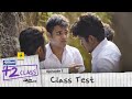 Ajmal Bismi Plus Two Class EP1 Class Test Mini Webseries Karikku