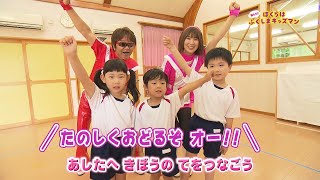 星ヶ丘保育園（2）