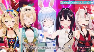 乙女フェスティバル/兎田ぺこら、AZKi、百鬼あやめ、尾丸ポルカ、風真いろは【兎田ぺこら7周年記念LIVE】@usadapekora 
