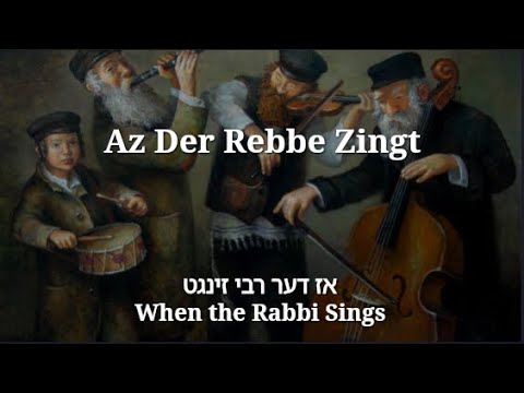 Az Der Rebbe Zingt - Yiddish song