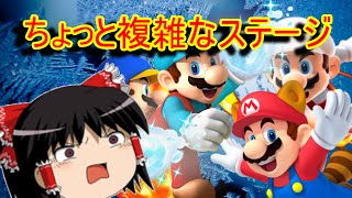【ゆっくり実況】スーパーマリオメーカー『Part71』～視聴者さんからの挑戦61～