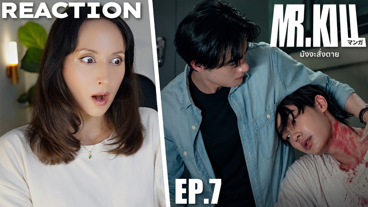 Mr.Kill มังงะสั่งตาย | EP.7 REACTION  | DewTee