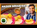 Breakfast In Nashik Food Tour Kala Misal Sabudana Vada More Nashik Street Food Veggie Paaji