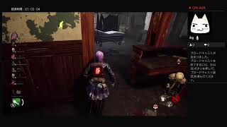 【Dead by Daylight 】まったり実況#280　2 vs 8