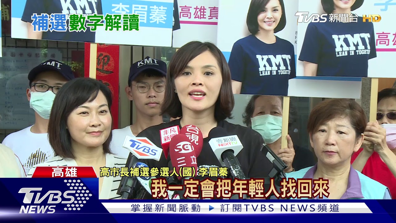 TVBS民調5成4支持 陳其邁:反映大家期待