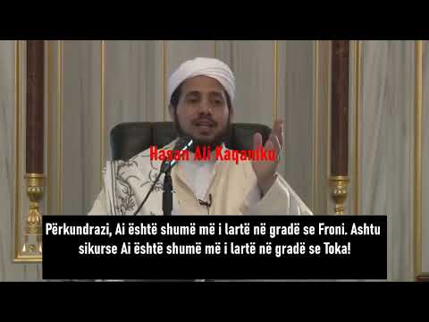 583.Ebul Hasan el Eshariu ka pohuar se Allahu eshte mbi Arsh,e cka ju mbetet esharive dhe maturidive