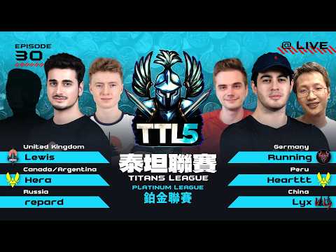 【Wayne】2/27 TTL5 鉑金聯賽 Hera Heartt 出戰｜Host by ‪‪‪@T90Official   ‬