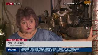 ПРООН: ЭКОНОМИЯ КОММУНАЛЬНЫХ РАСХОДОВ ДО 50% ВОЗМОЖНАЭКСПЕРТ: ТЕХНИЧЕСКИ - ВОЗМОЖНО, НО СТОИТ ЛИ?