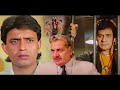 नटवर लाल नाम है मेरा काली चरन मेरा बेट�