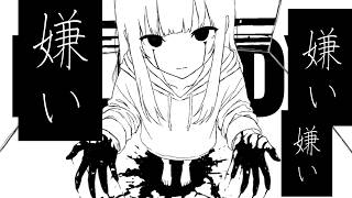 Bloody Bloody / 知声