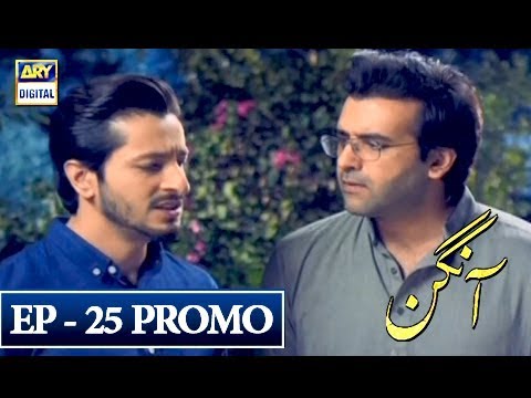 Aangan Episode 25 (Promo) - ARY Digital Drama