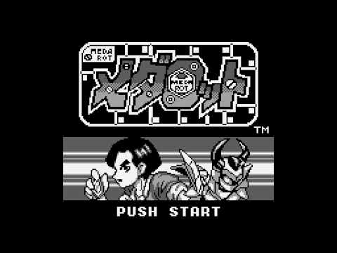 The Best of Retro VGM #2636 - Medarot (Game Boy) - Field