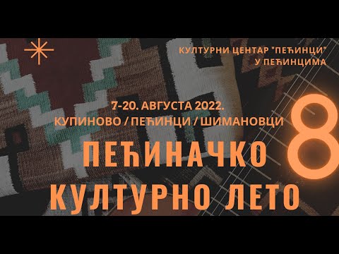 Pećinačko kulturno leto 14. avgusta u Pećincima