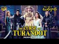 కర్స్ అఫ్ ద  టురన్డాట్ THE CURSE OF TURANDOT - Full Telugu Movie | Chinese Action Mo