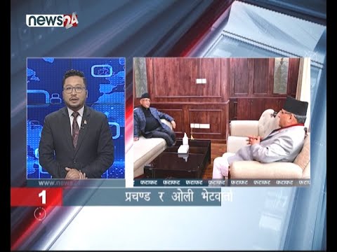 AFTERNOON NEWS FATFAT - NEWS24 TV