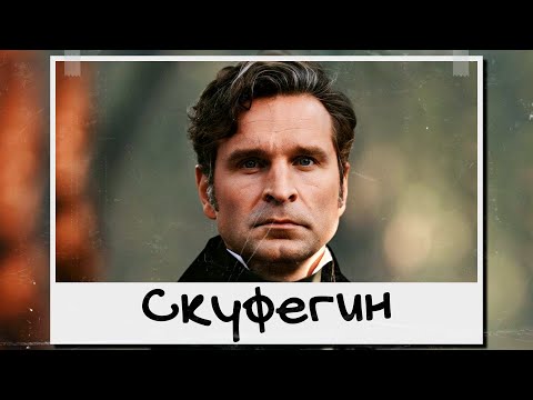 Сарик Андреасян и его скуф Онегин (обзор)