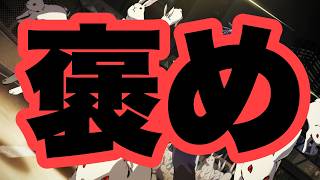 スタンディングオベーション　ファンパレ