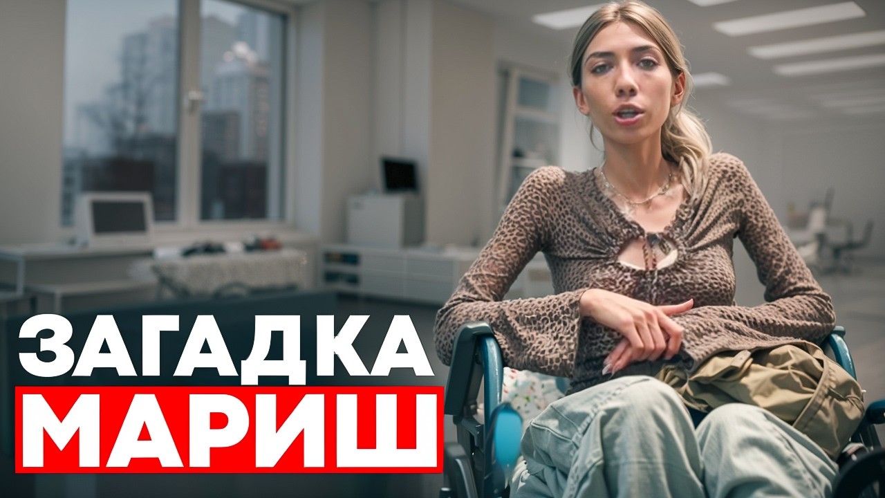 Ее обидчиков разоблачали всем Интернетом: самый полный разбор дела Мариш